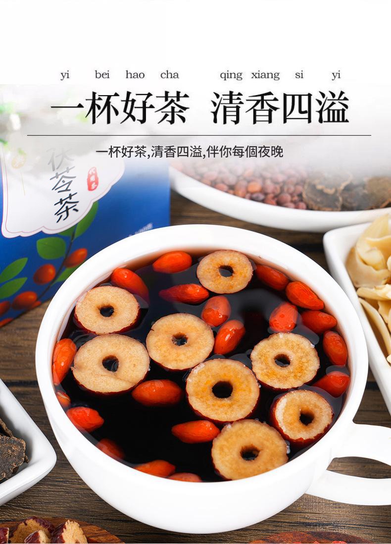 古方傳承酸棗仁茯苓安神茶10包/盒x2盒