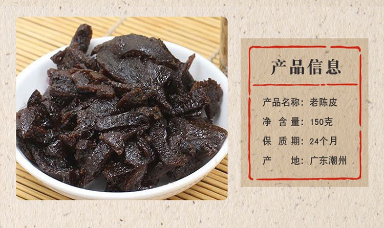 潮汕四寶四味組合裝手提禮盒