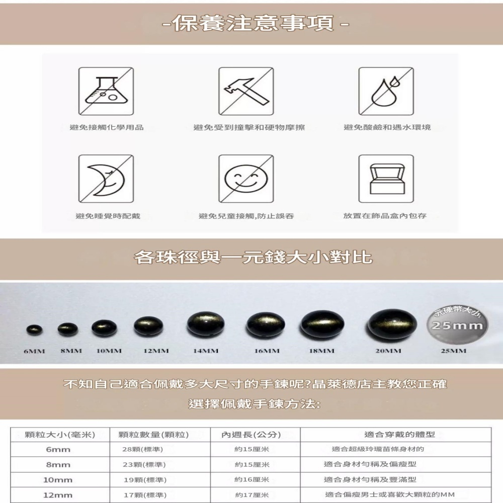 天然虎眼石 黃虎眼手鏈