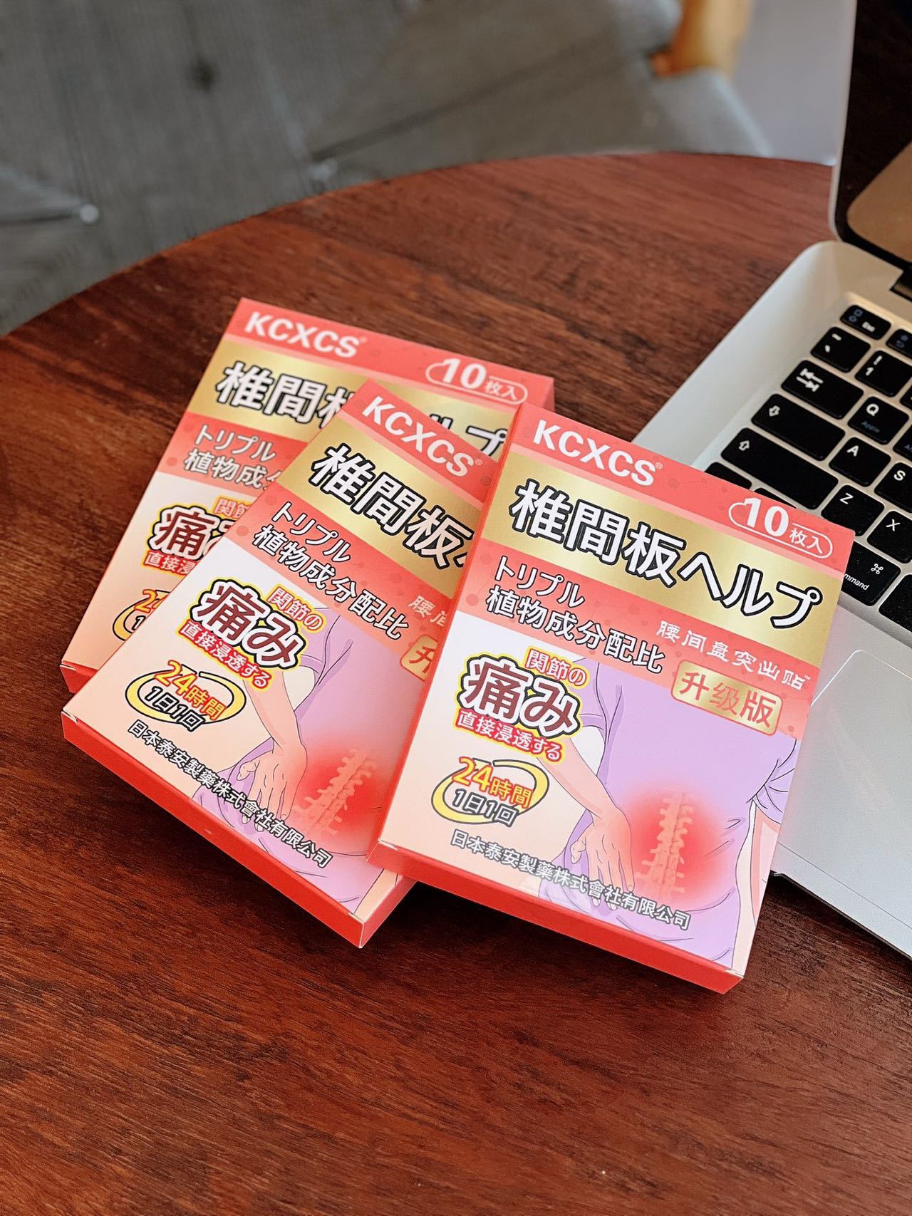 泰安製藥植物草本配方腰間盤突出