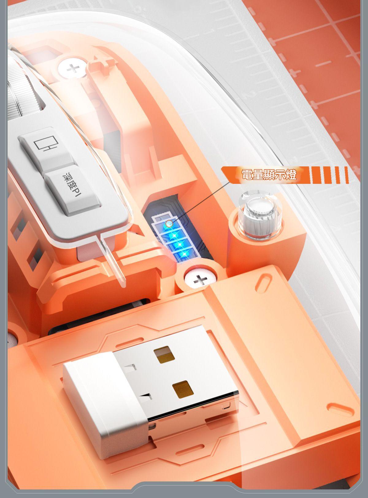 智能靜音無線滑鼠三模藍牙