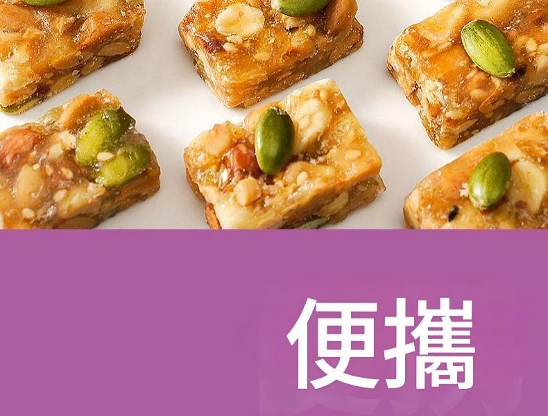 鑫藕塘 生酥核桃仁南瓜子巴旦木