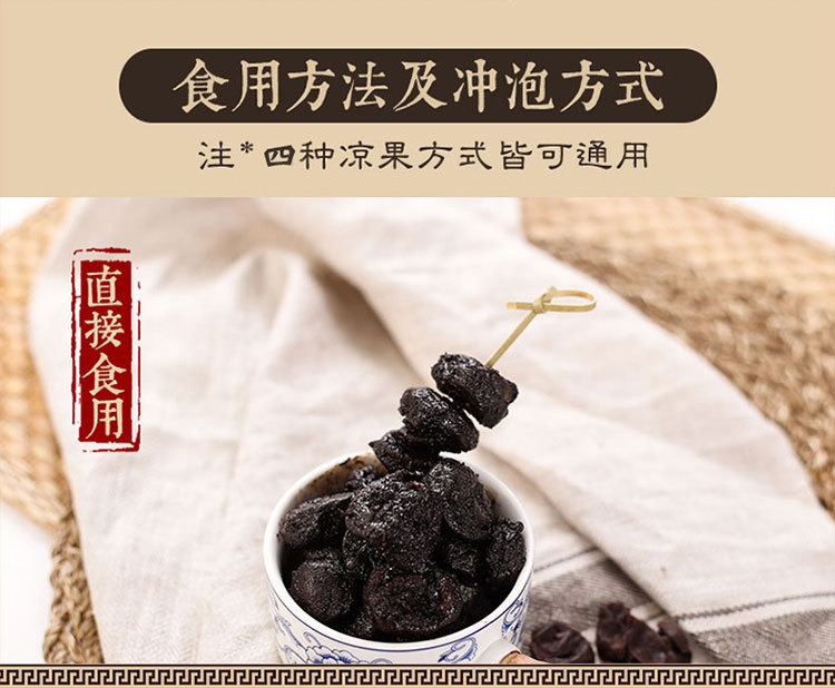 潮汕四寶四味組合裝手提禮盒