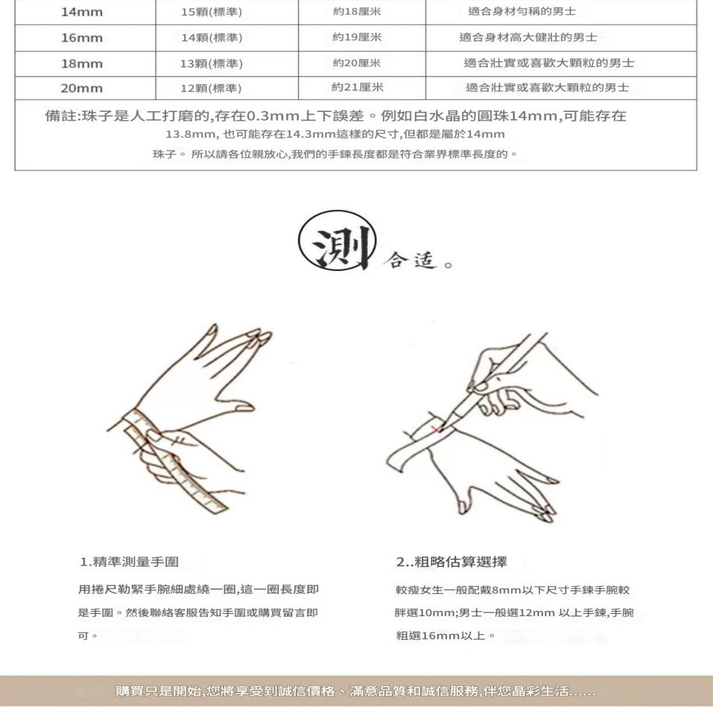 天然虎眼石 黃虎眼手鏈