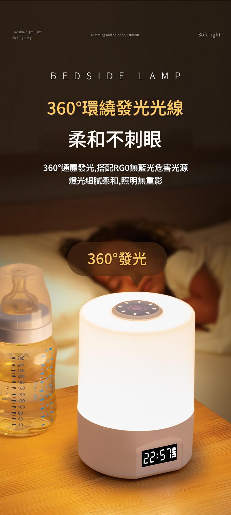 led時間顯示+電量屏智能觸控床頭夜燈