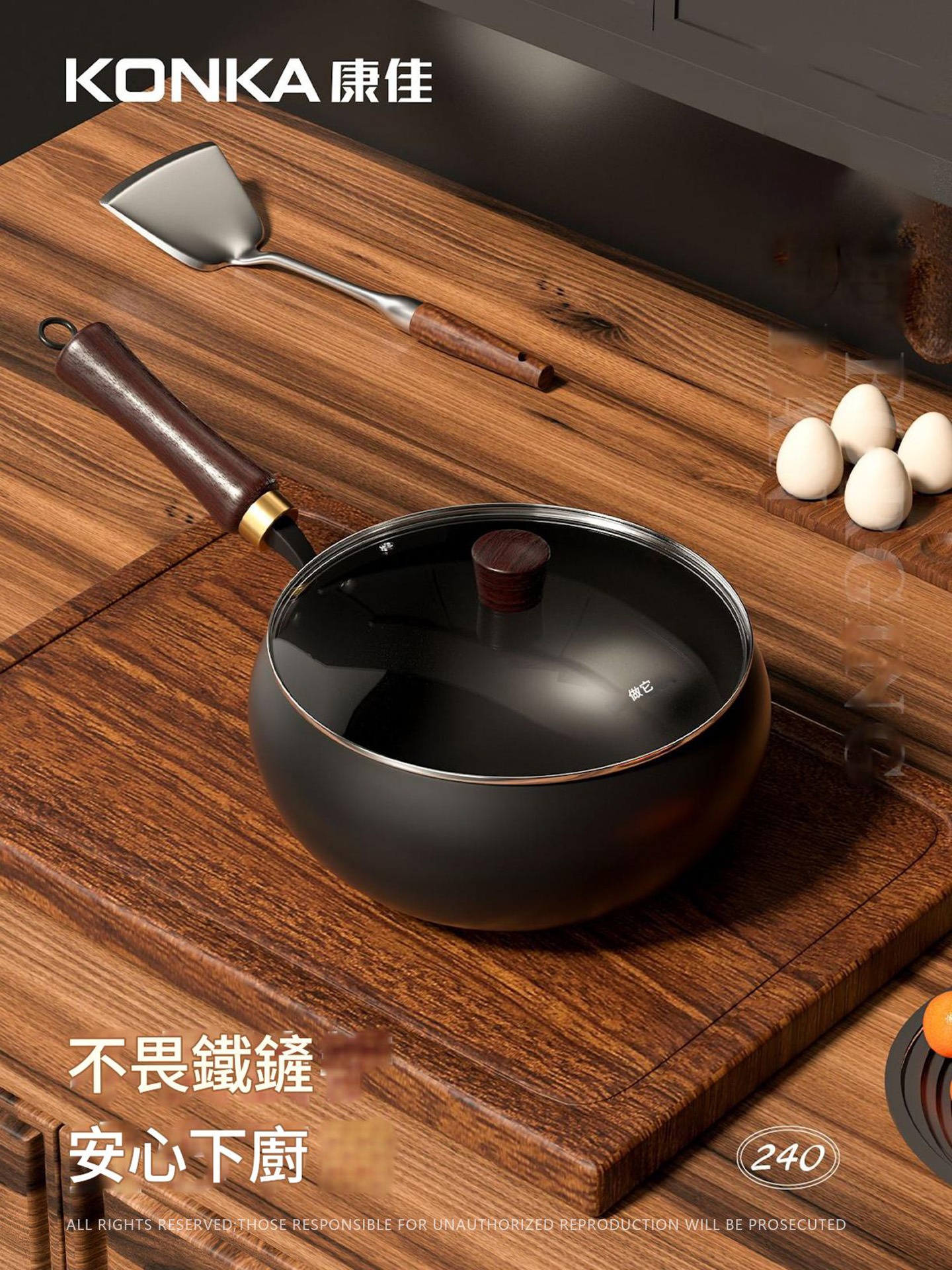 康佳傳承手工鍛打純鐵鍋