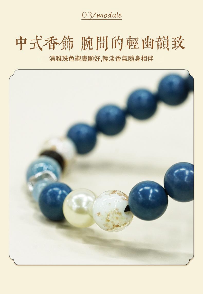原創設計文玩中藥香合香珠手鍊
