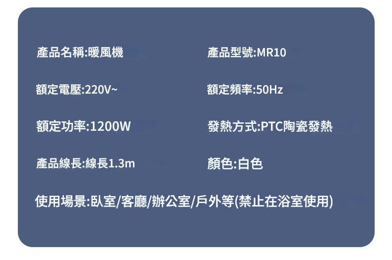 Jurgen Lange PTC陶瓷廣角靜音節能搖頭暖風機 jurgen lange ptc陶瓷廣角靜音節能搖頭暖風機