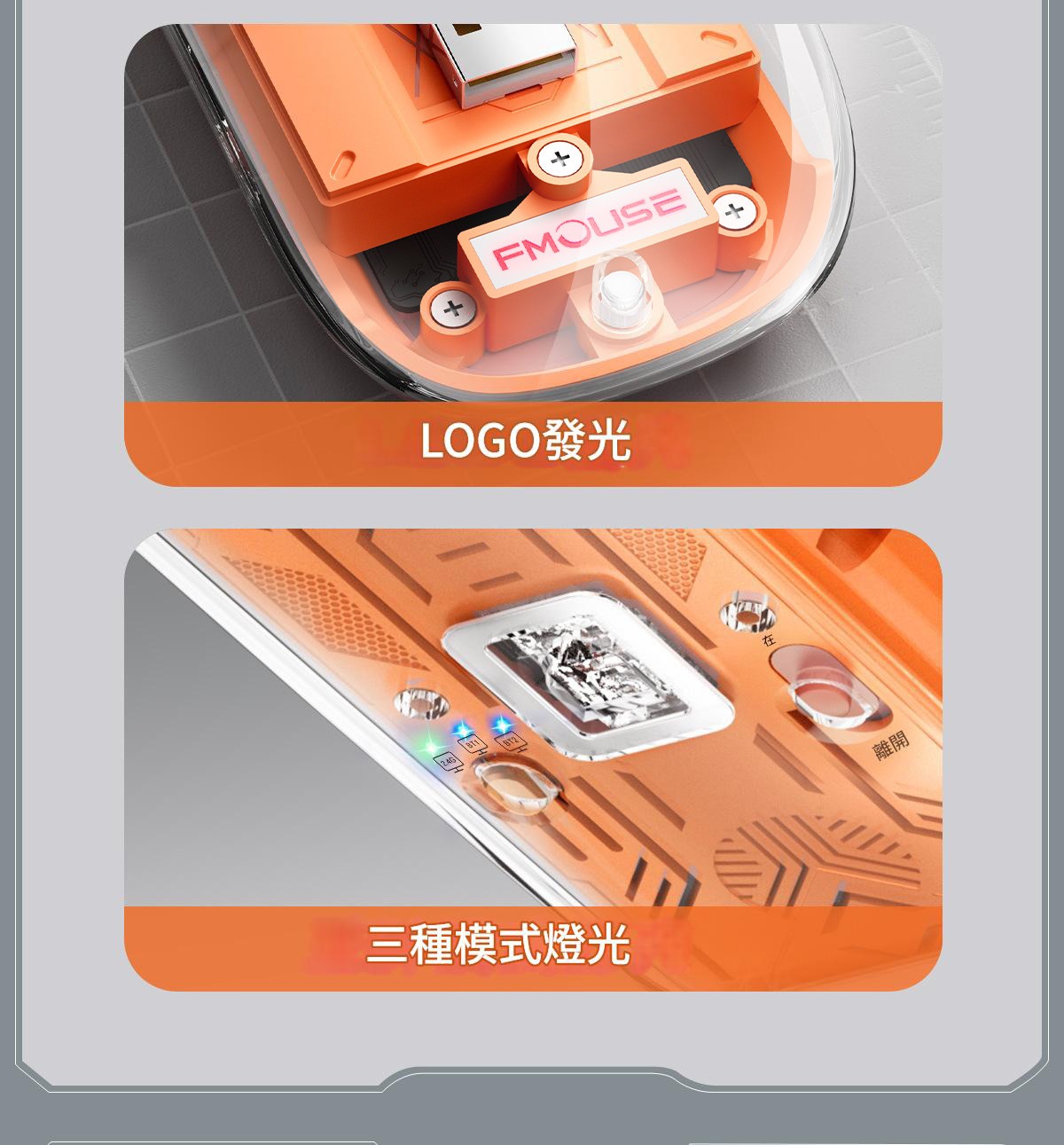 智能靜音三模藍牙無線滑鼠 智能靜音三模藍牙無線滑鼠