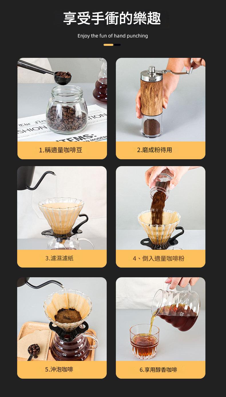 全套手沖組合手沖咖啡禮盒套裝