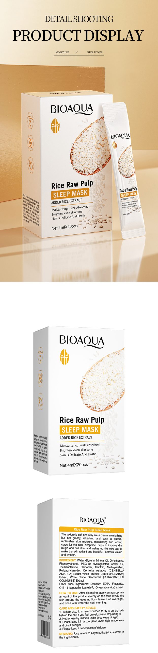 BIOAQUA 米萃原漿睡眠凍膜 20片/盒(4ml × 20片) bioaqua 米萃原漿睡眠凍膜 20片/盒(4ml × 20片)