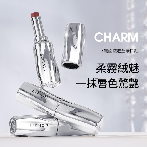 全部商品 輕霧化唇柔焦至臻口紅