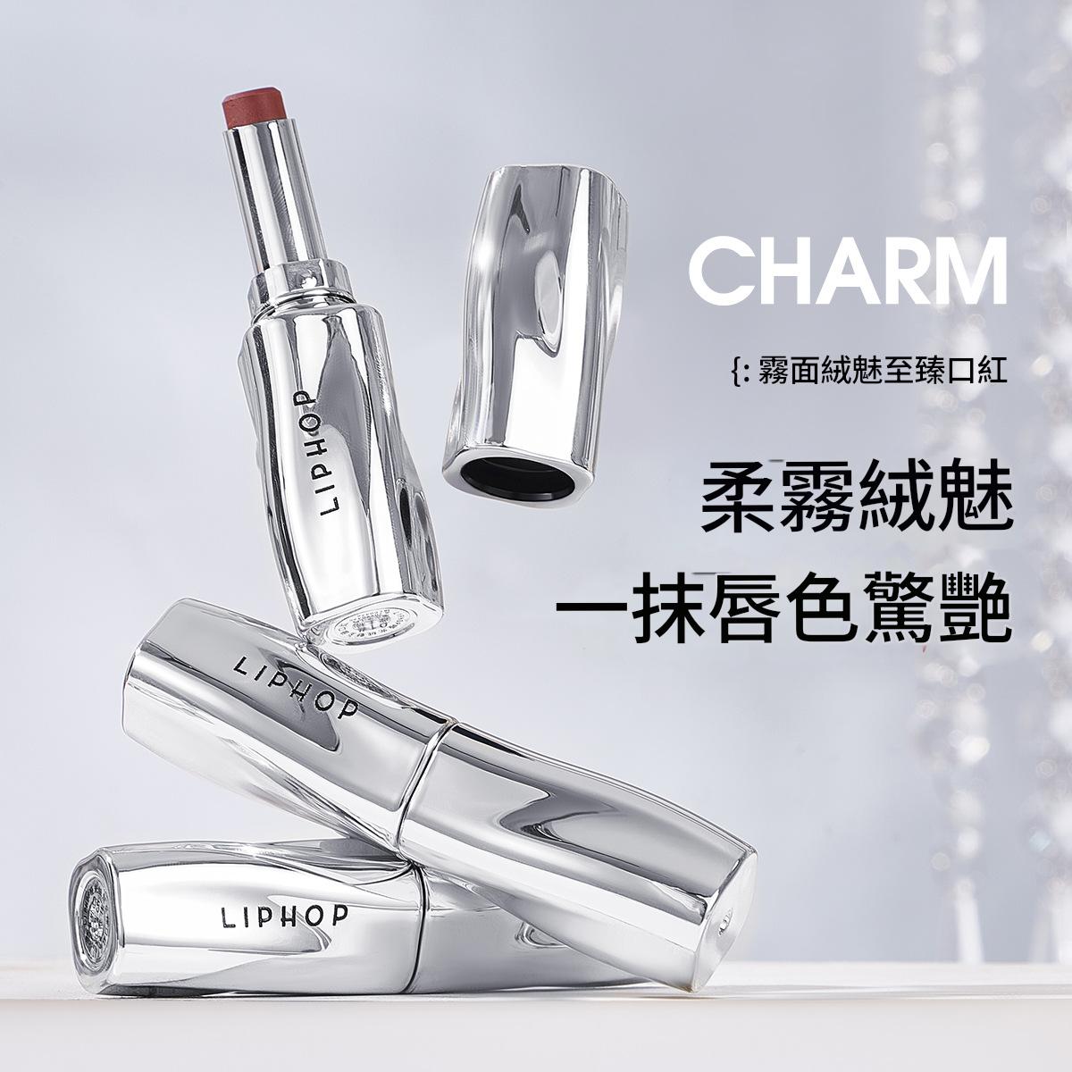 輕霧化唇柔焦至臻口紅 輕霧化唇柔焦至臻口紅