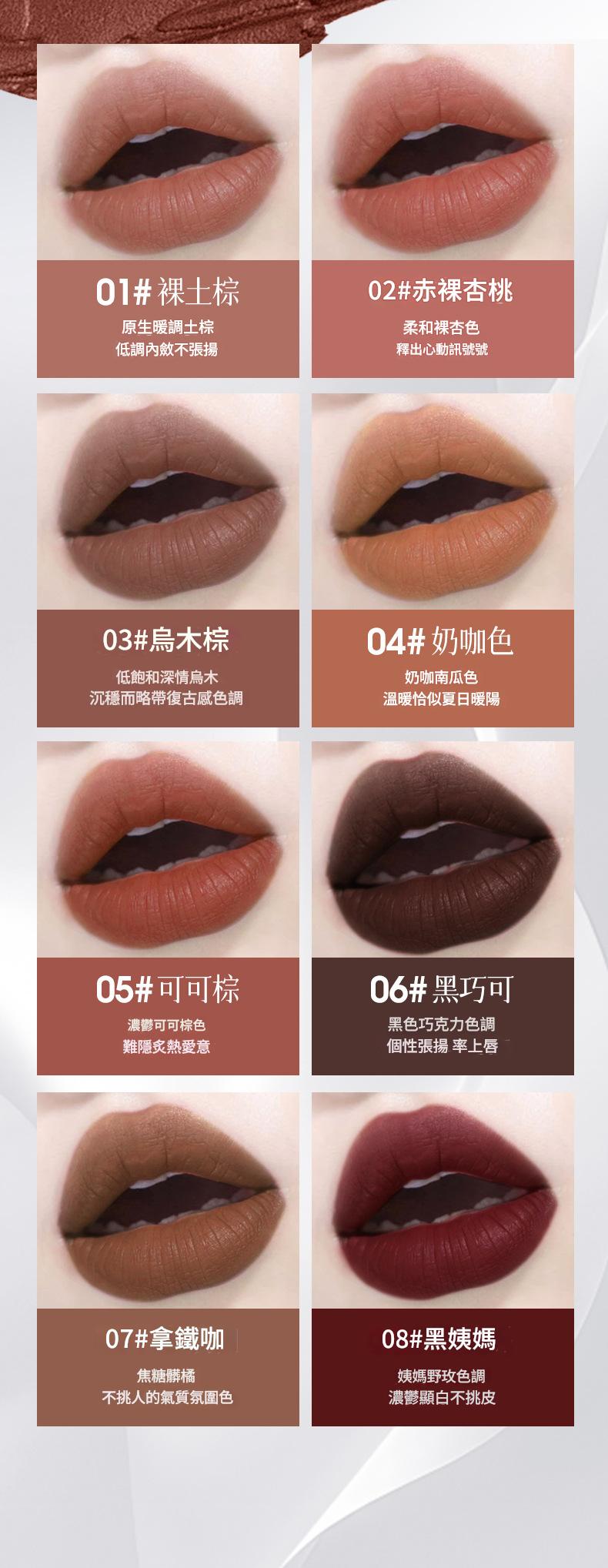 輕霧化唇柔焦至臻口紅