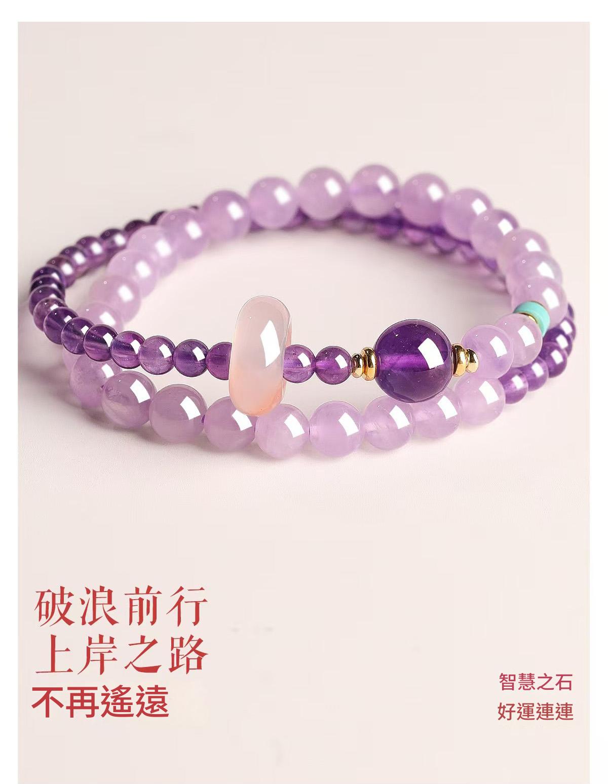 雙圈平安扣水晶系列手串