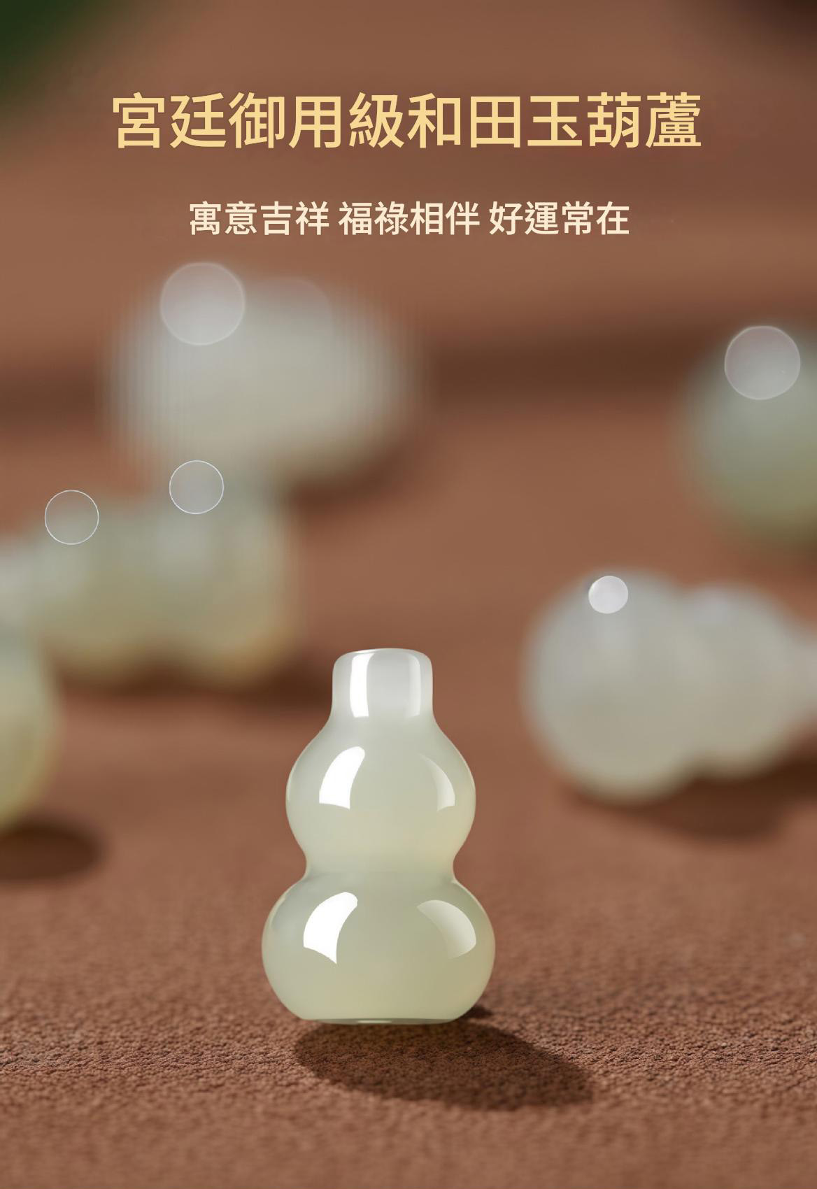 高含量天然朱砂新中式風手鍊