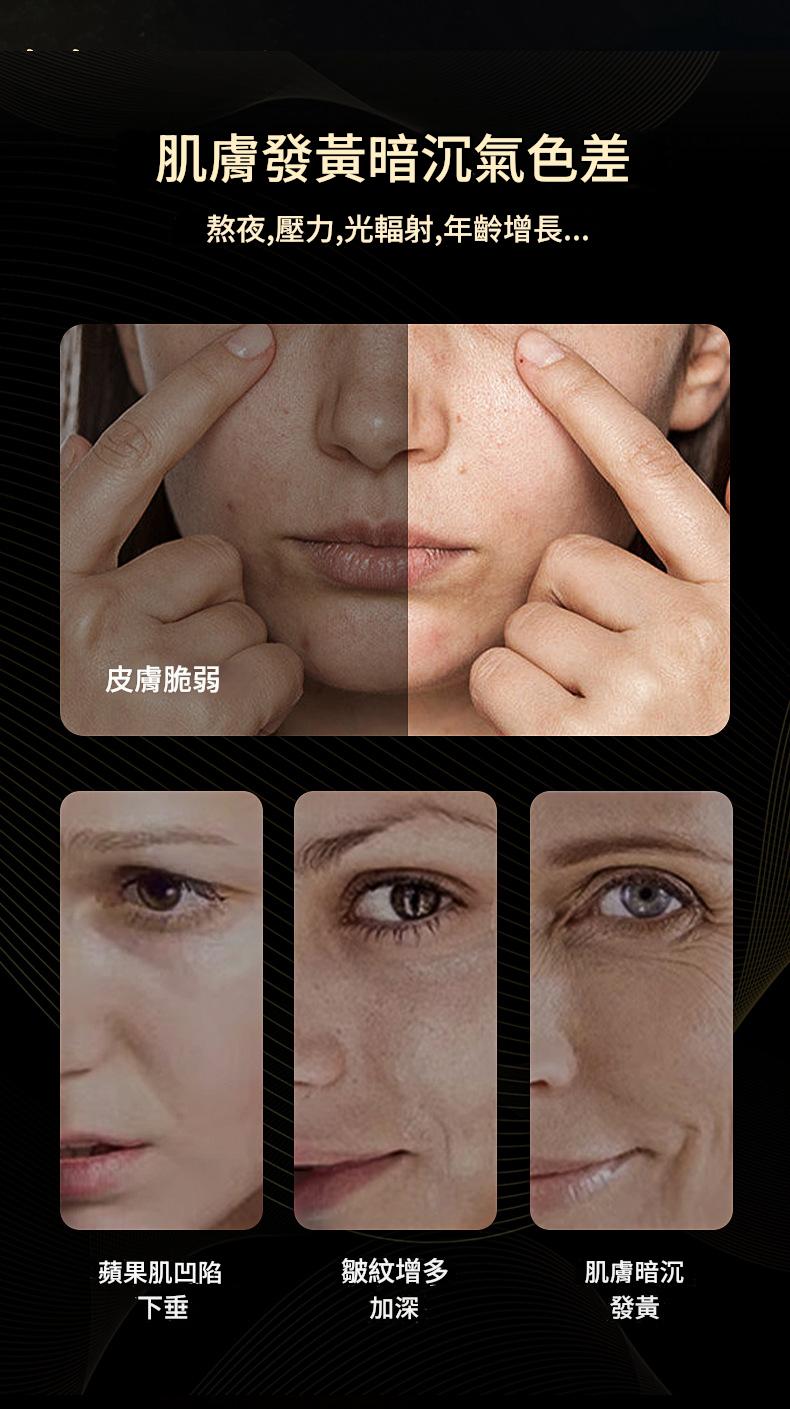 魚子醬黑金抗皺緊緻美膚套裝