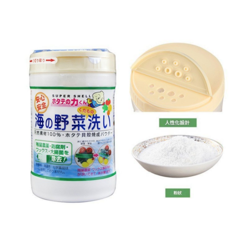 [日本]supershell 海の野菜洗 果蔬清洗粉 90g/盒