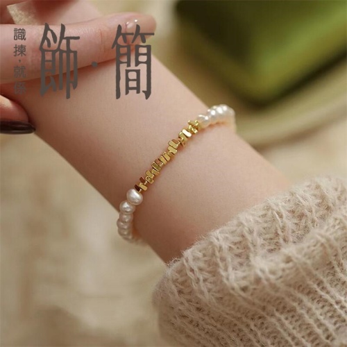 碎銀幾兩淡水珍珠手鏈 16cm＋4cm延長鏈