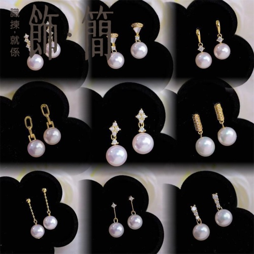 小巧精緻淡水真珍珠耳釘(九款可選)