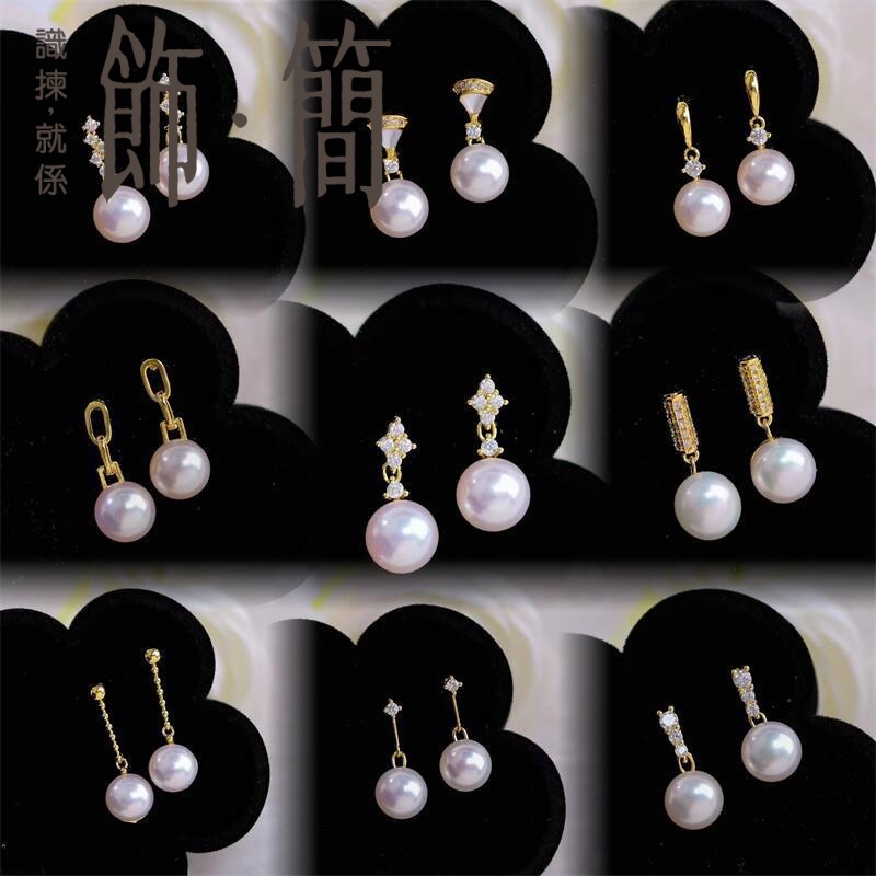 小巧精緻淡水真珍珠耳釘(九款可選) 小巧精緻淡水真珍珠耳釘(九款可選)