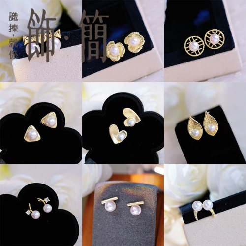 淡水珍珠小巧時尚耳釘（九款可選）