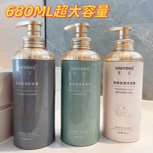 gimyons 菁言 香氛潔淨系列[洗＋護＋沐] 680ml/瓶