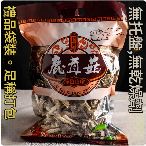精選鹿茸菇乾貨 500g/袋 精選鹿茸菇乾貨 500g/袋