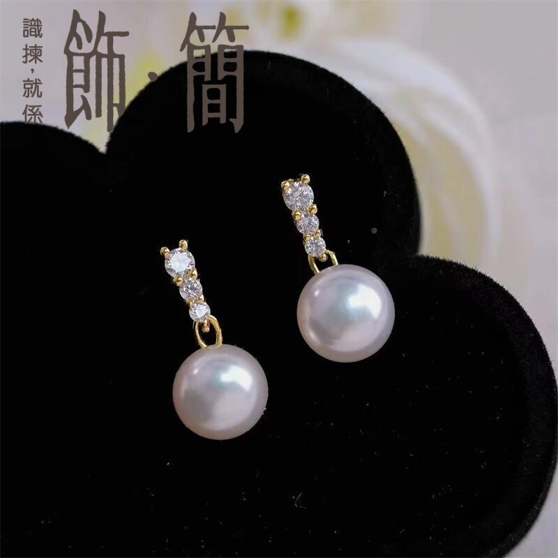 小巧精緻淡水真珍珠耳釘(九款可選) 小巧精緻淡水真珍珠耳釘(九款可選)