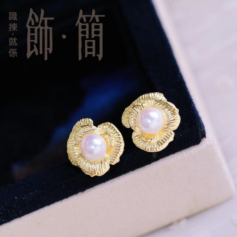 淡水珍珠小巧時尚耳釘(九款可選) 淡水珍珠小巧時尚耳釘(九款可選)