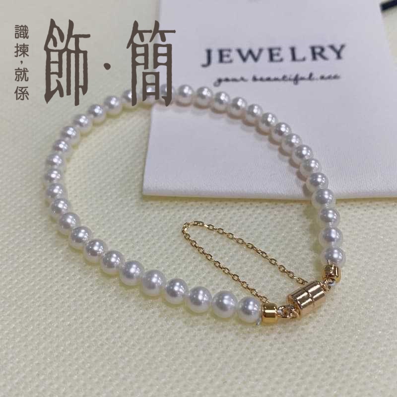 s925銀 4mm淡水珍珠女士手鏈 鏈長16.5cm s925銀 4mm淡水珍珠女士手鏈 鏈長16.5cm
