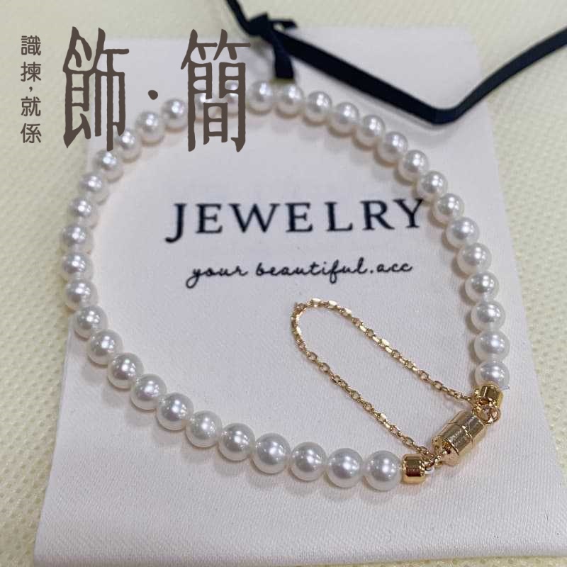 s925銀 4mm淡水珍珠女士手鏈 鏈長16.5cm s925銀 4mm淡水珍珠女士手鏈 鏈長16.5cm