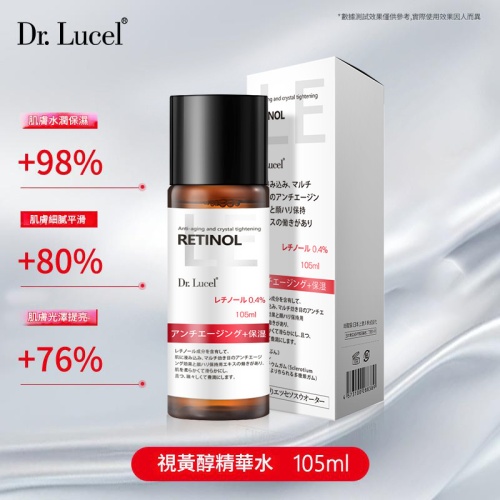 全部商品 dr.lucel視黃醇抗皺精華水105ml/瓶