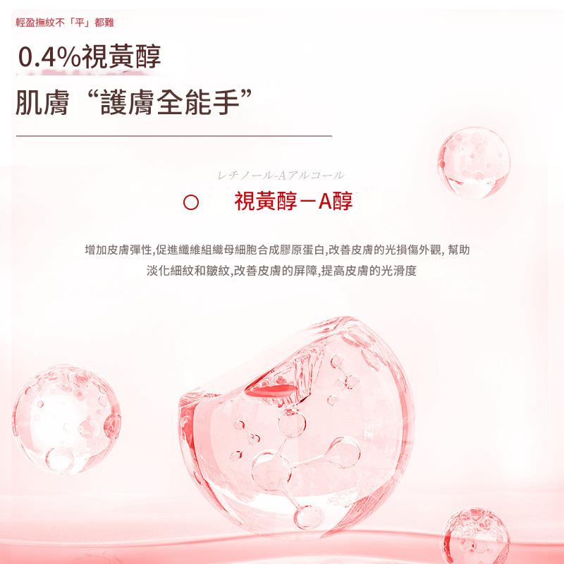 dr.lucel視黃醇抗皺精華水