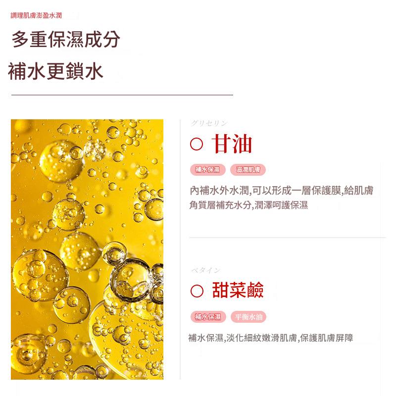 dr.lucel視黃醇抗皺精華水