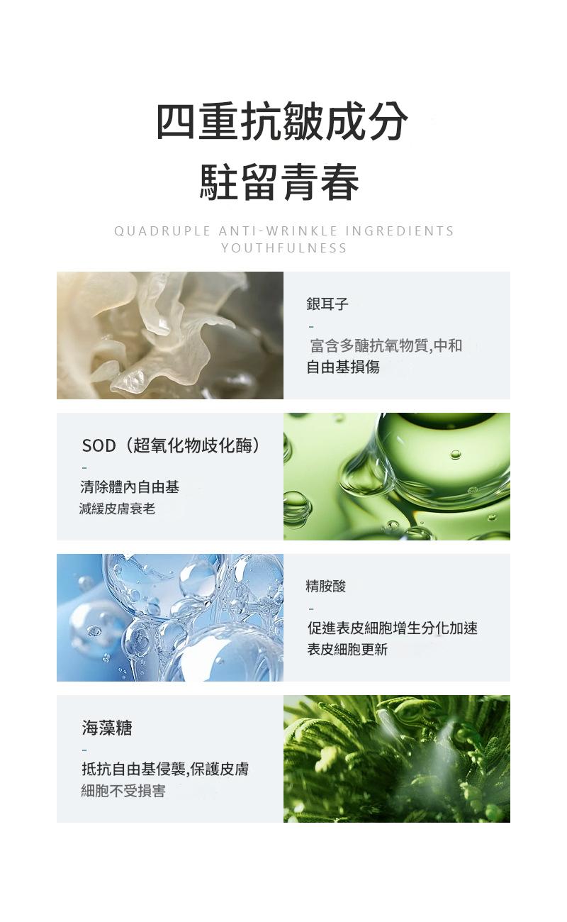 joyvin玻尿酸抗皺精華液29ml