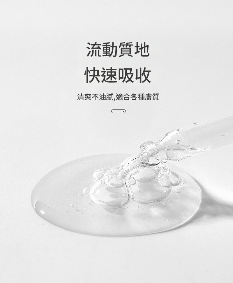 joyvin玻尿酸抗皺精華液29ml