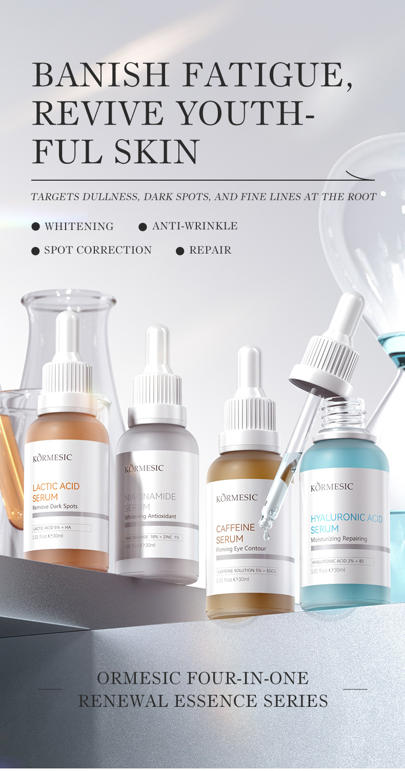 kÖrmesic 煥顏精華四部曲