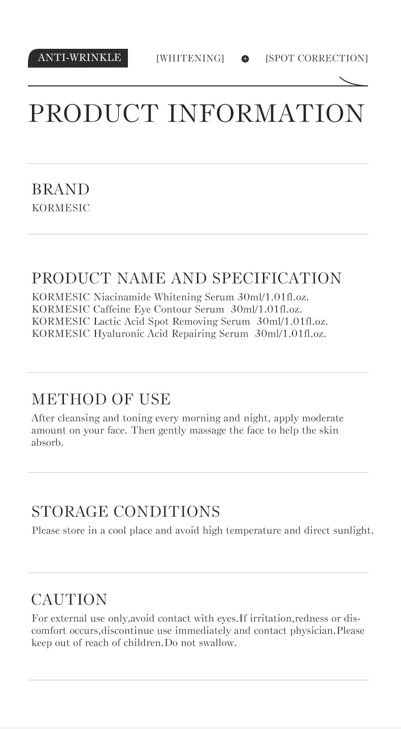 kÖrmesic 煥顏精華四部曲