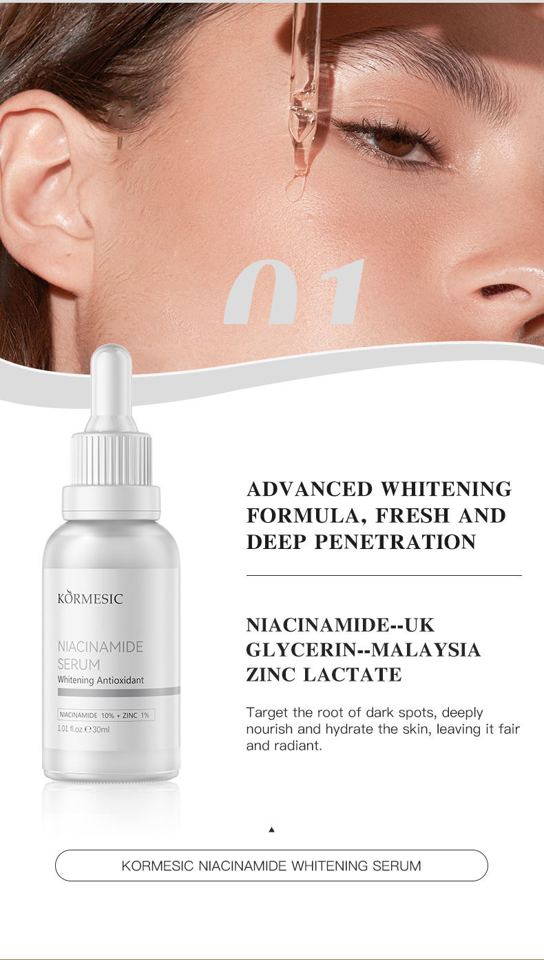 kÖrmesic 煥顏精華四部曲