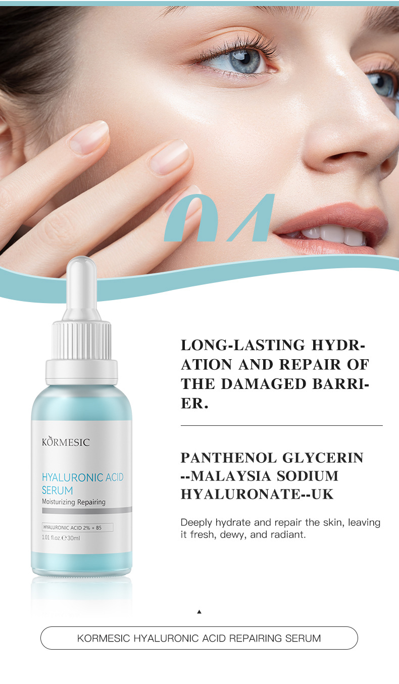 kÖrmesic 煥顏精華四部曲