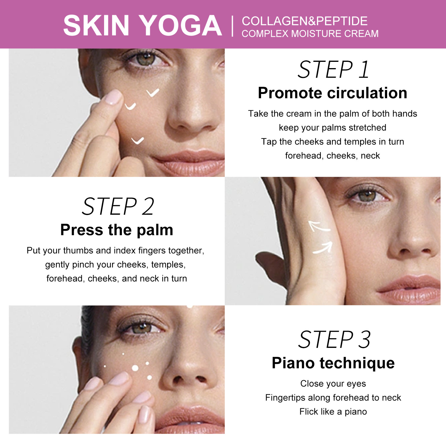 sumax膠原蛋白胜肽複合保濕霜50mlx2瓶