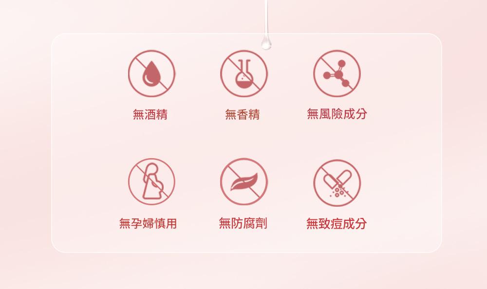 minilab舒緩雙萃精華水100ml