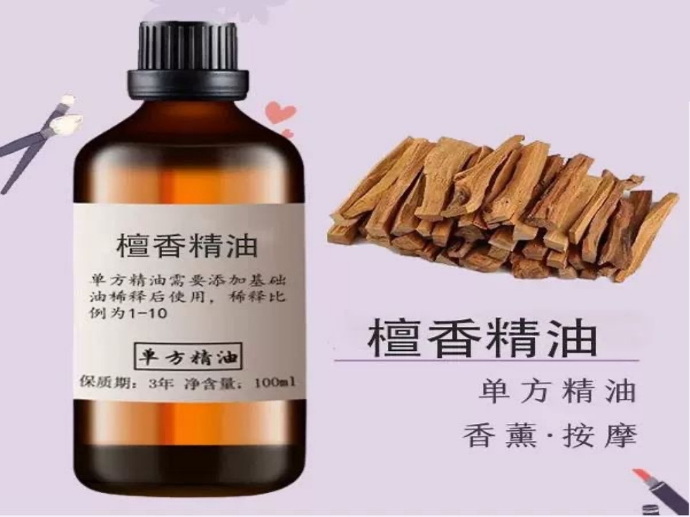 高濃度檀香單方精油 乾肌抗老護膚首選 100ml 高濃度檀香單方精油 乾肌抗老護膚首選 100ml
