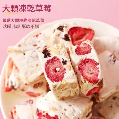 大粒脆凍乾草莓 500g/1袋