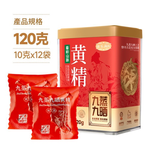 PickyEgg首頁 九蒸九曬古法炮製滋補品黃精120g