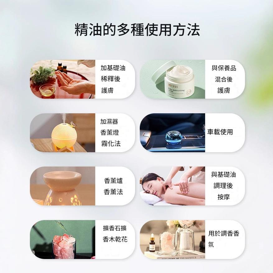 高濃度檀香單方精油 乾肌抗老護膚首選 100ml 高濃度檀香單方精油 乾肌抗老護膚首選 100ml