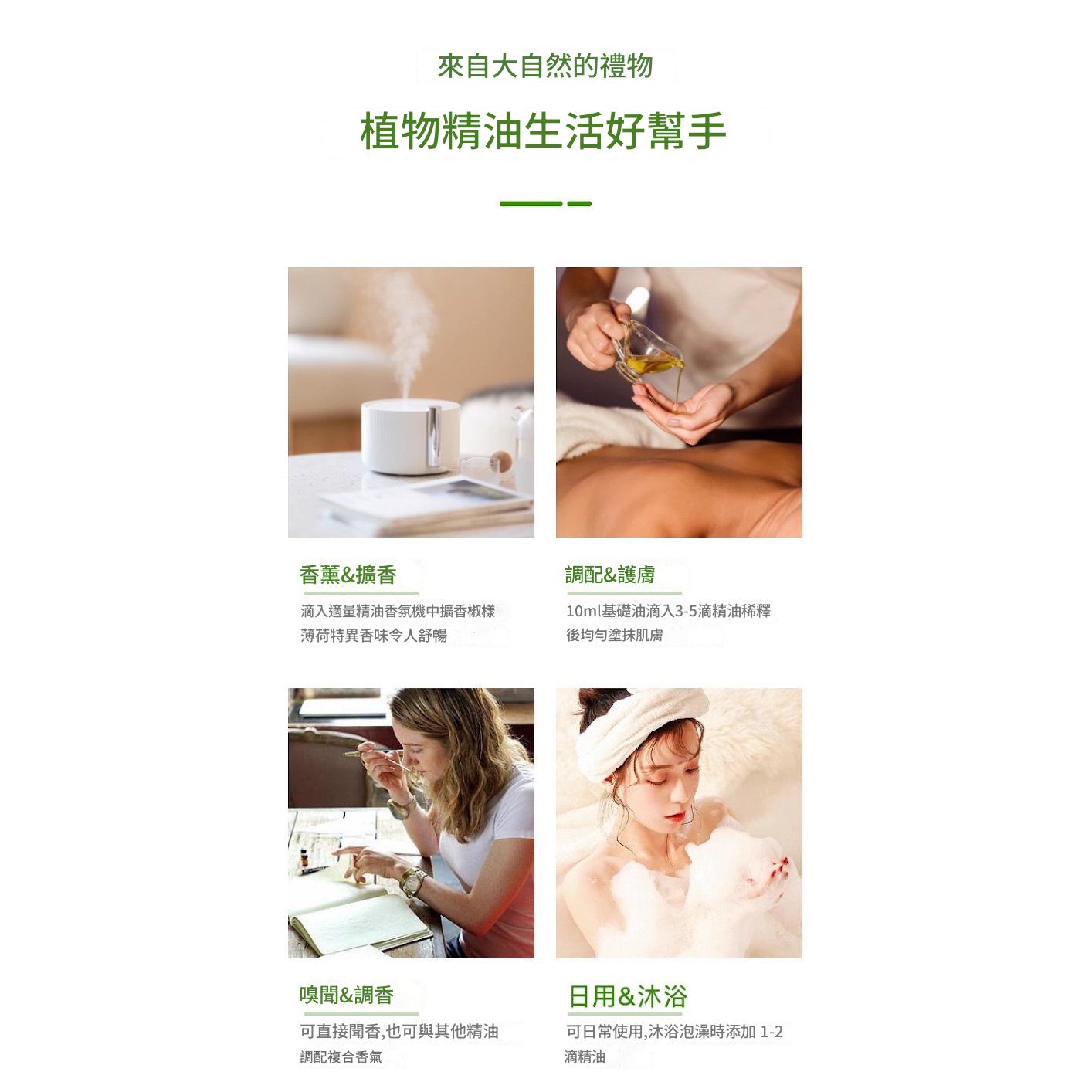 高濃度檀香單方精油 乾肌抗老護膚首選 100ml 高濃度檀香單方精油 乾肌抗老護膚首選 100ml