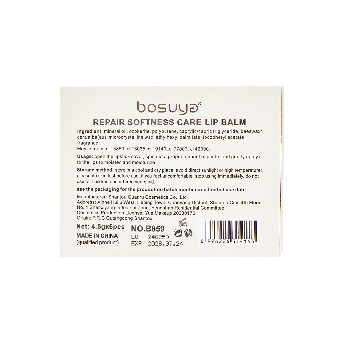 深層保濕滋潤 多口味水果潤唇膏 女款必備 深層保濕滋潤 多口味水果潤唇膏 女款必備