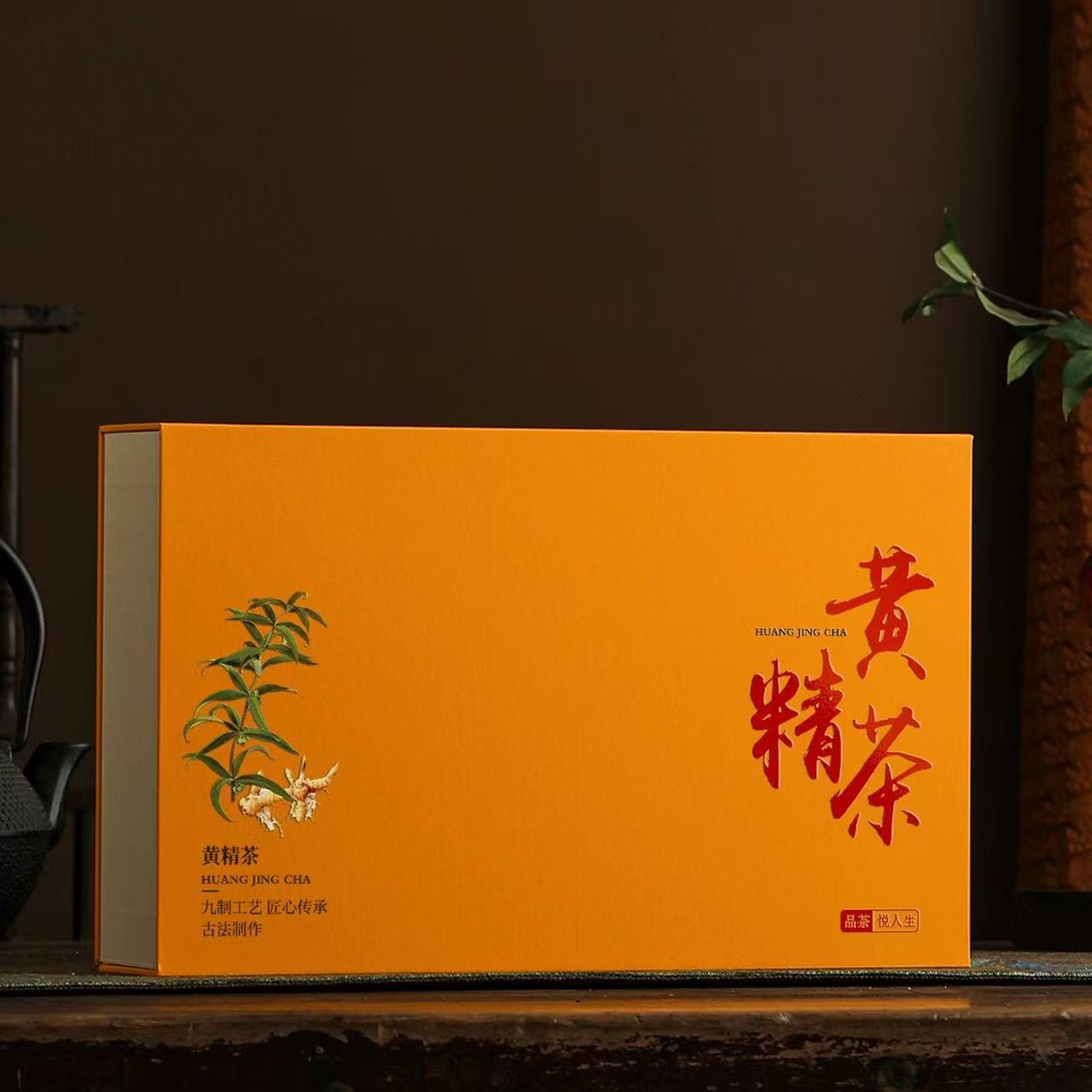 九蒸九晒古法養生茶禮盒300g 九蒸九晒古法養生茶禮盒300g